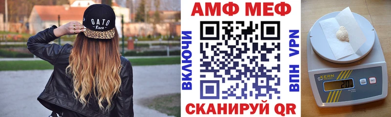 хочу   Инза  MEGA ТОР  Amphetamine VHQ 
