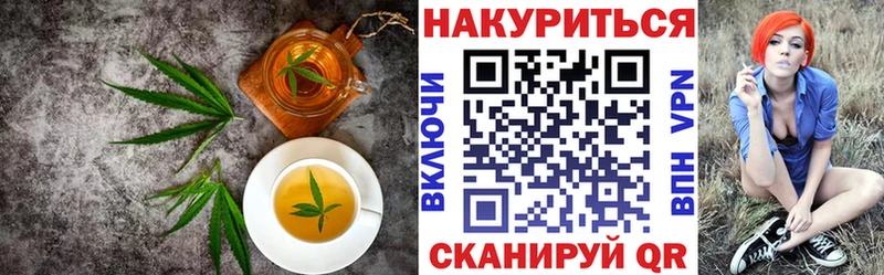 Печенье с ТГК конопля  цены   Инза 