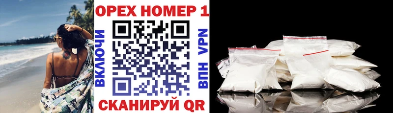 COCAIN Fish Scale  кракен вход  Инза  где найти  