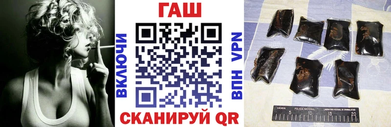 купить   Инза  Гашиш гарик 