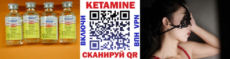 mega ONION  Инза  Кетамин VHQ 