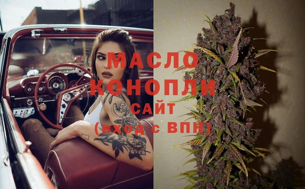 прущие крисы Верхний Тагил