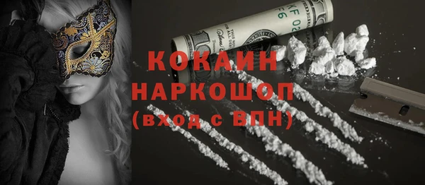 спайс Орск