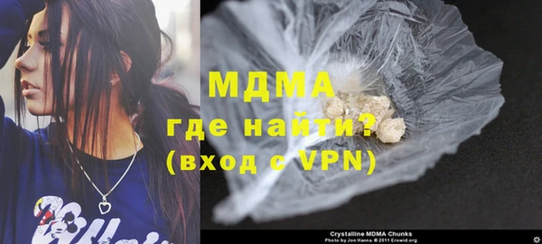 амфетамин Бугульма