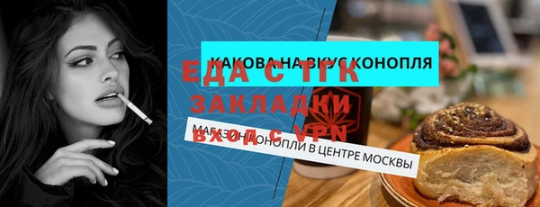 шишки Верхнеуральск