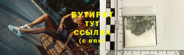 МДМА Великий Новгород