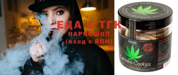 амфетамин Бугульма