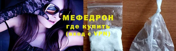 кокаин перу Бородино