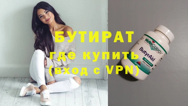 прущие крисы Верхний Тагил