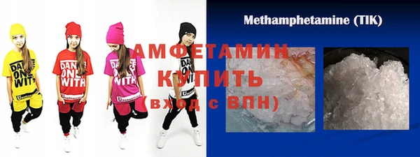амфетамин Бугульма