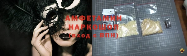 шишки Верхнеуральск