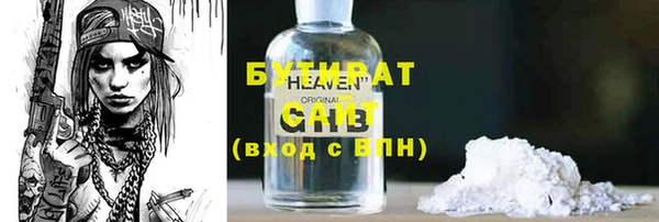 прущие крисы Верхний Тагил