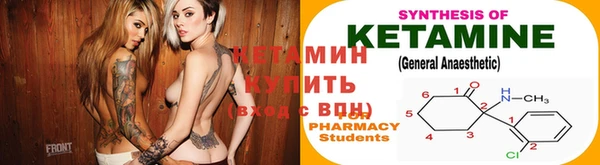 а пвп мука Бронницы