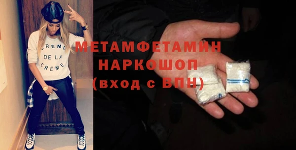 прущие крисы Верхний Тагил