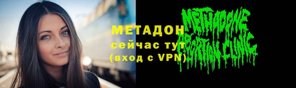 амфетамин Бугульма