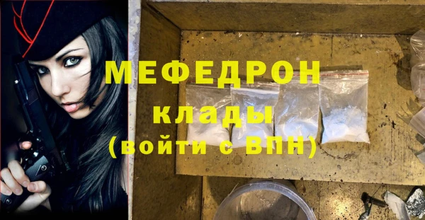 мдма Верея