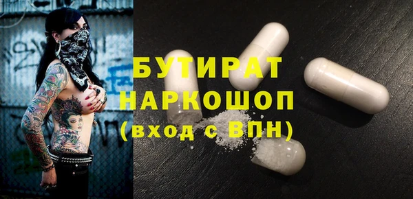 а пвп мука Бронницы
