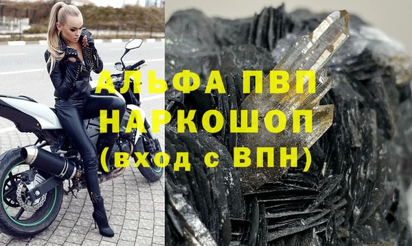 шишки Верхнеуральск