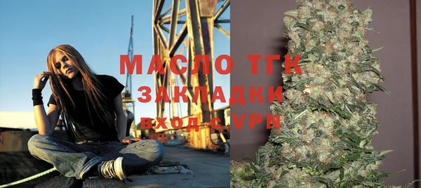 мдма Верея
