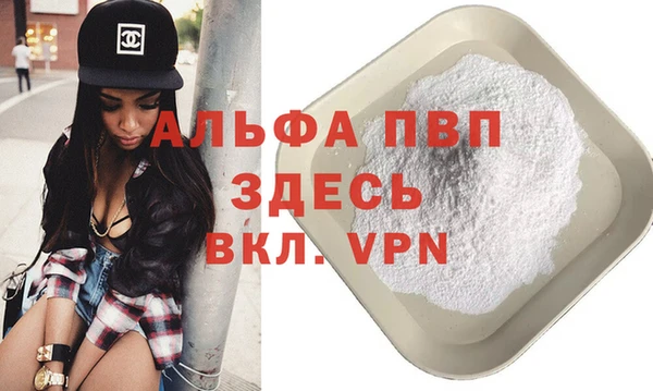 прущие крисы Волосово