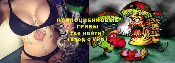 кокаин перу Бородино