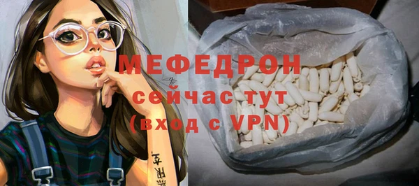 прущие крисы Верхний Тагил