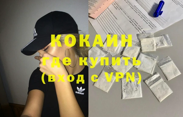 амфетамин Бугульма