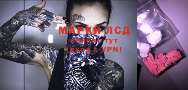прущие крисы Верхний Тагил