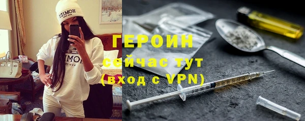 молекула духа Братск