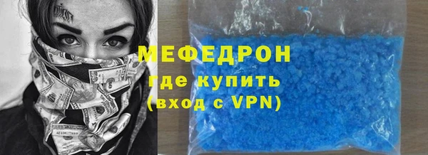 мдма Верея