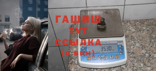 амфетамин Бугульма