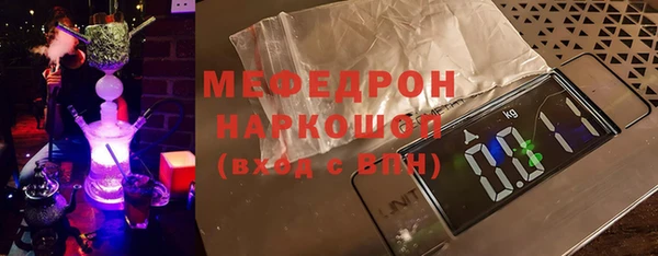кокаин перу Бородино