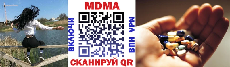 МДМА молли  Инза 