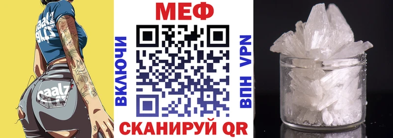 купить  сайты  Инза  OMG ССЫЛКА  МЕФ VHQ 