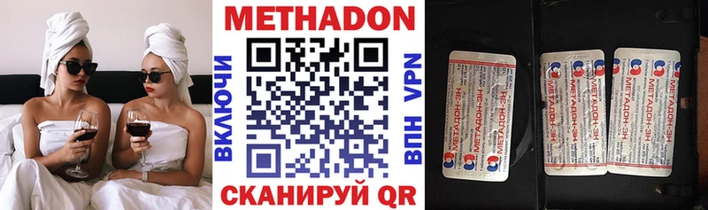 Метадон мёд  закладка  Инза 
