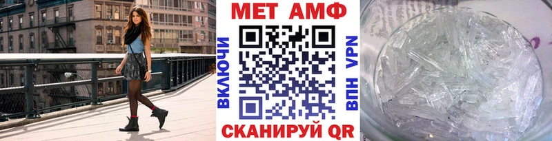Первитин пудра  KRAKEN   Инза 
