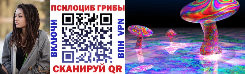 Псилоцибиновые грибы MAGIC MUSHROOMS  Инза 